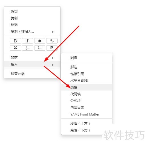 Typora��������ѿ�ƽ̨���������ɴ����