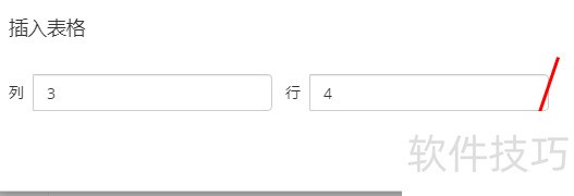 Typora��������ѿ�ƽ̨���������ɴ����