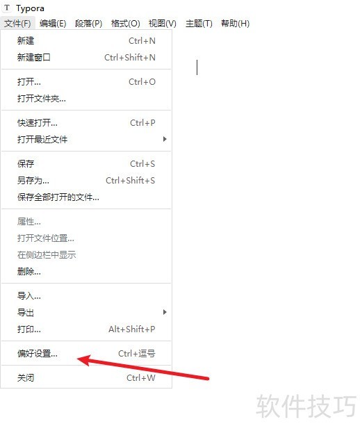 Typora��������ѿ�ƽ̨���������ɴ����