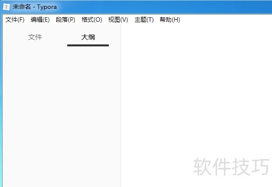 Typora��������ѿ�ƽ̨���������ɴ����