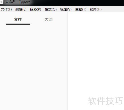 Typora��������ѿ�ƽ̨���������ɴ����