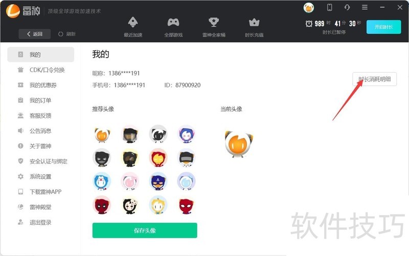 �������������ƽ̨���ݣ���ʵ�ò�������