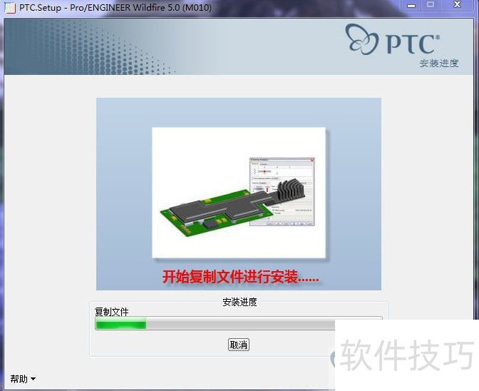 ProE Wildfire:产品设计软件的操作技巧全解析 ProE Wildfire:产品设计软件的操作技巧全解析