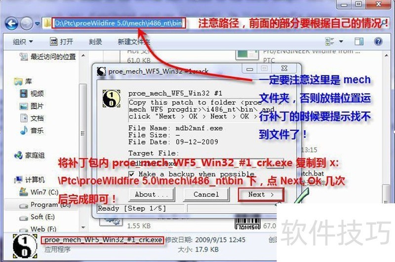 ProE Wildfire:产品设计软件的操作技巧全解析 ProE Wildfire:产品设计软件的操作技巧全解析