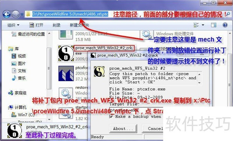 ProE Wildfire:产品设计软件的操作技巧全解析 ProE Wildfire:产品设计软件的操作技巧全解析