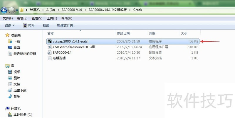 SAP2000���������̽����ĵ������ּ���������ȫ����