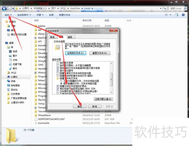 SAP2000���������̽����ĵ������ּ���������ȫ����