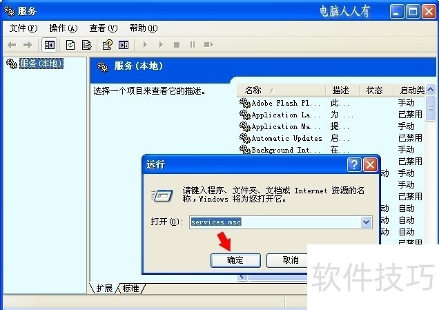 winlogon.exe����ȫ֪�����ӹ�����¼���������