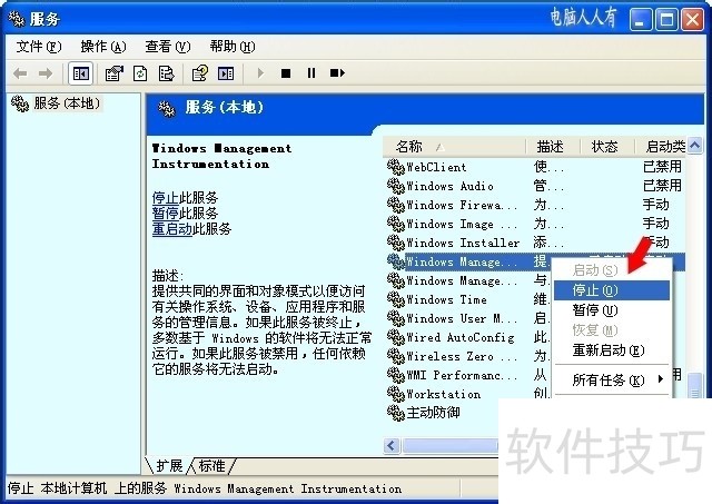 winlogon.exe����ȫ֪�����ӹ�����¼���������