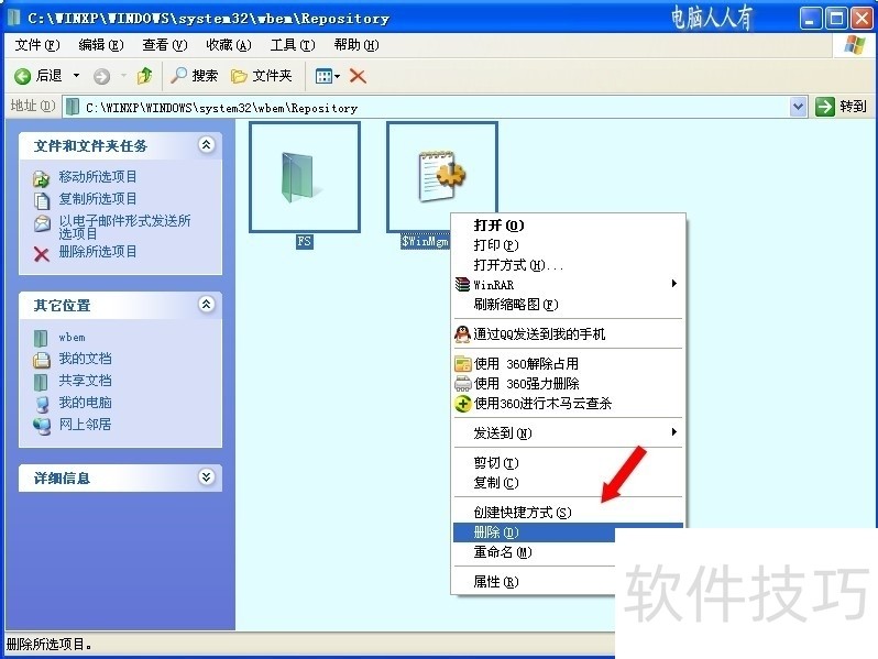 winlogon.exe����ȫ֪�����ӹ�����¼���������