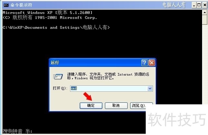 winlogon.exe����ȫ֪�����ӹ�����¼���������