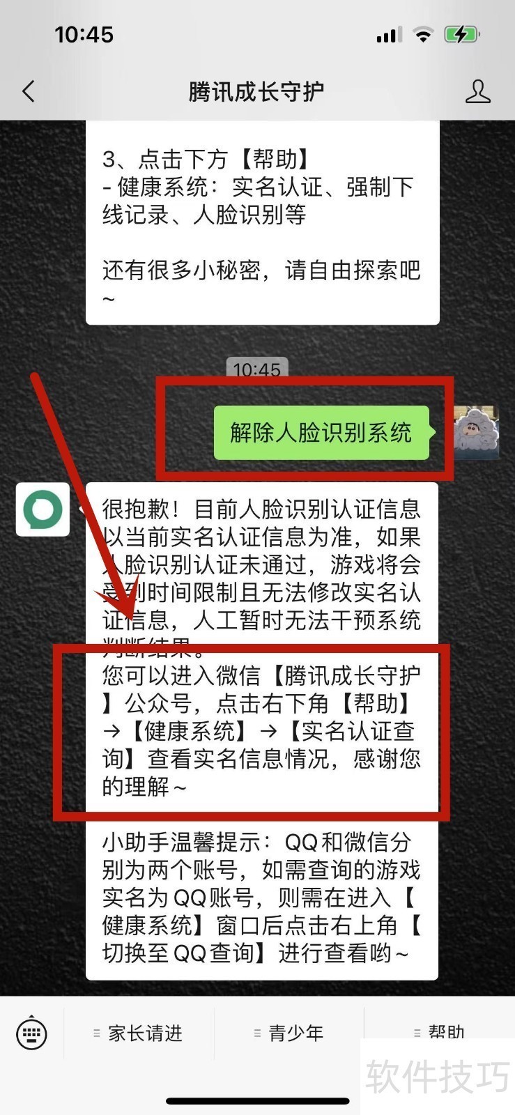 FACE����ʶ���������������ɼ�����Ӧ��ȫ����