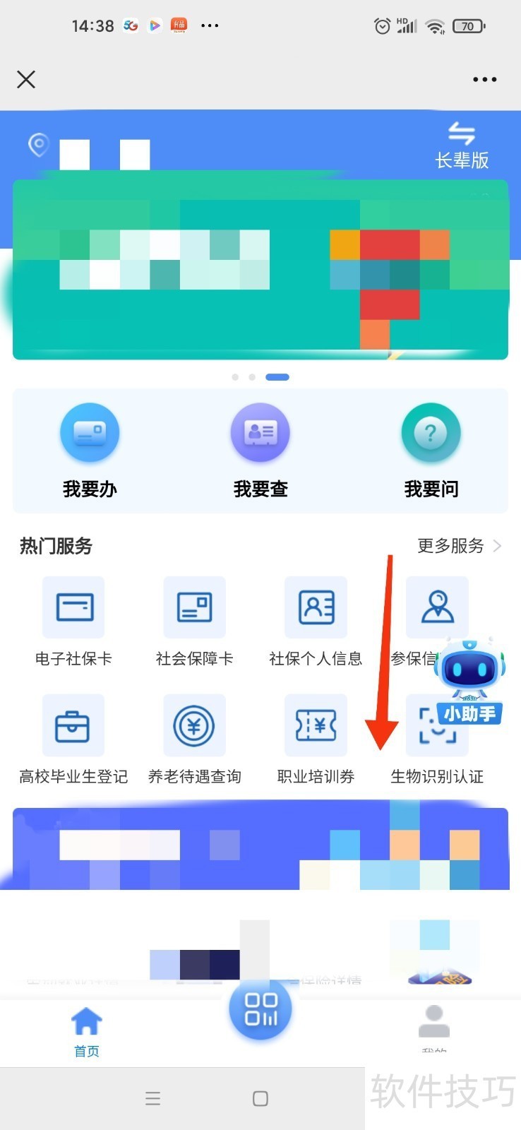 FACE����ʶ���������������ɼ�����Ӧ��ȫ����