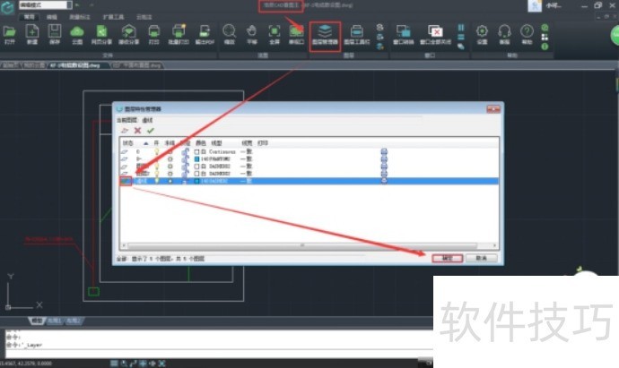 �Ƴ�CAD��ͼ�����๦�ܲ�������ȫ���������������