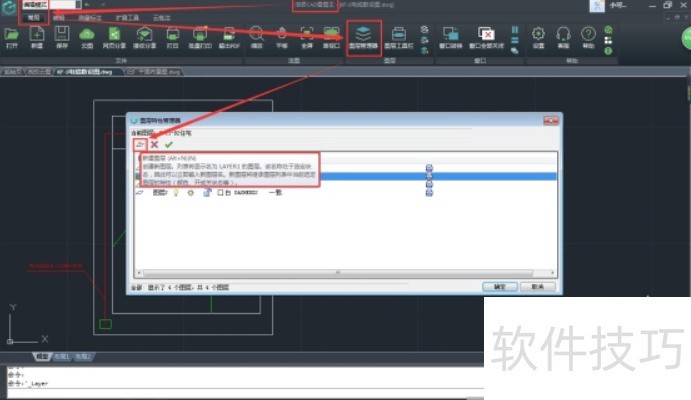�Ƴ�CAD��ͼ�����๦�ܲ�������ȫ���������������
