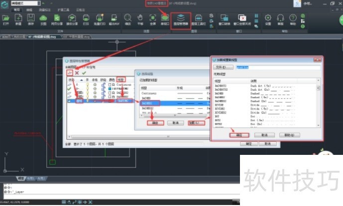 �Ƴ�CAD��ͼ�����๦�ܲ�������ȫ���������������