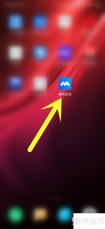 腾讯会议操作全知道：预定、加入、锁定会议等技巧