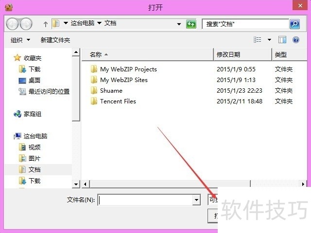 360��ҵ���������������������������µĲ���ȫ����