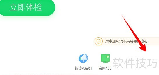 360��ҵ���������������������������µĲ���ȫ����