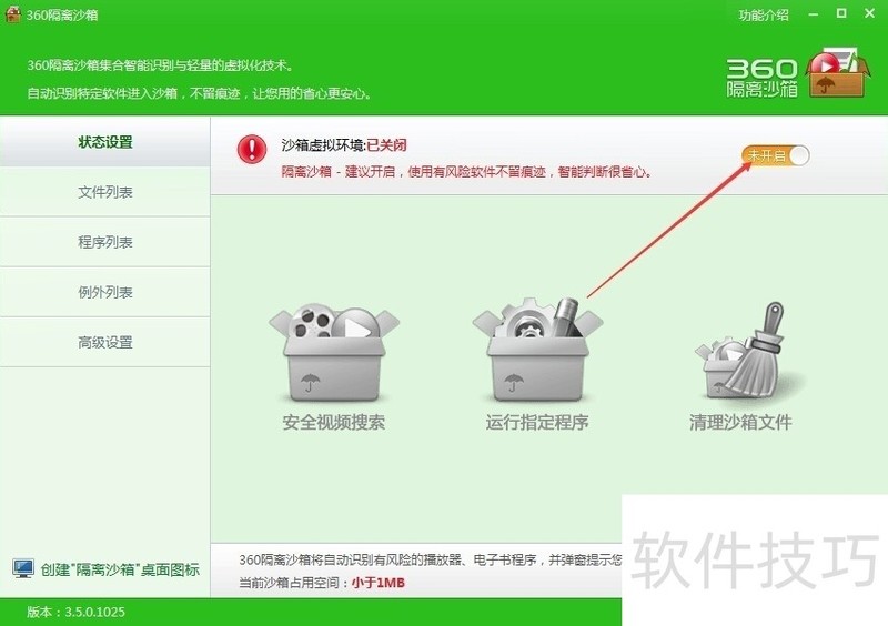 360��ҵ���������������������������µĲ���ȫ����