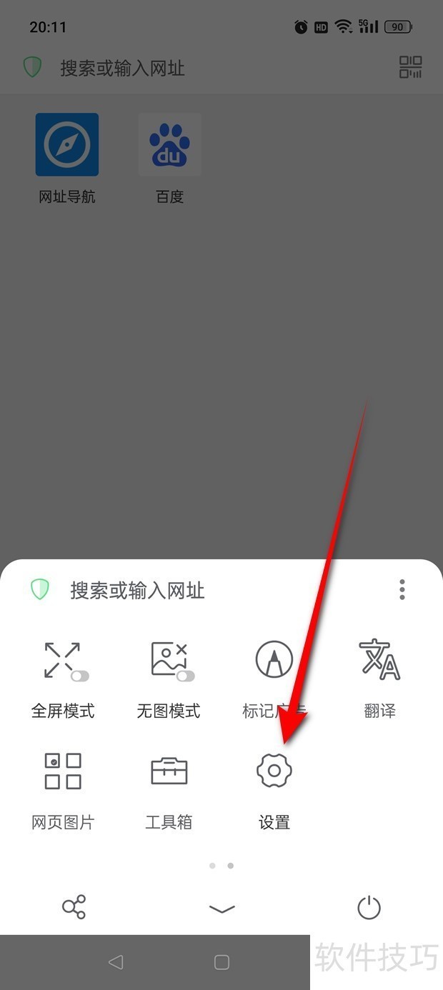 AdBlock:电脑广告过滤神器,多种操作技巧全知道 AdBlock:电脑广告过滤神器,多种操作技巧全知道
