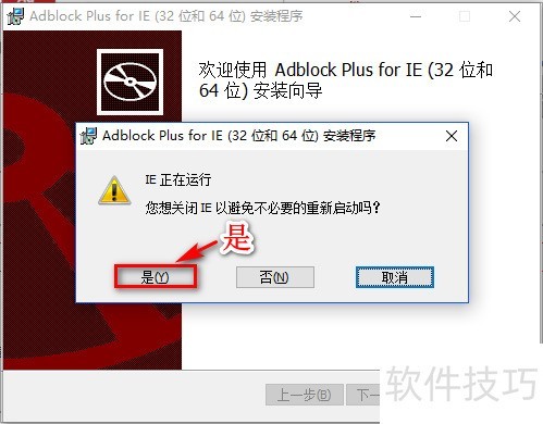 AdBlock:电脑广告过滤神器,多种操作技巧全知道 AdBlock:电脑广告过滤神器,多种操作技巧全知道