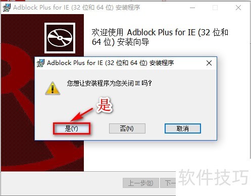 AdBlock:电脑广告过滤神器,多种操作技巧全知道 AdBlock:电脑广告过滤神器,多种操作技巧全知道
