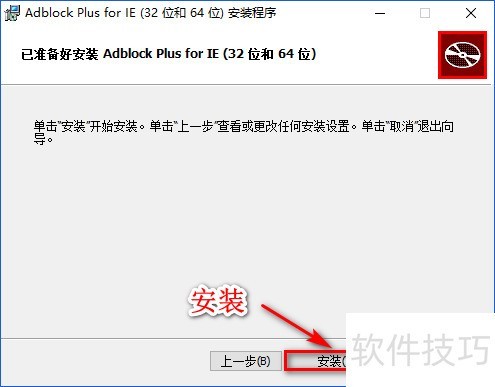 AdBlock:电脑广告过滤神器,多种操作技巧全知道 AdBlock:电脑广告过滤神器,多种操作技巧全知道