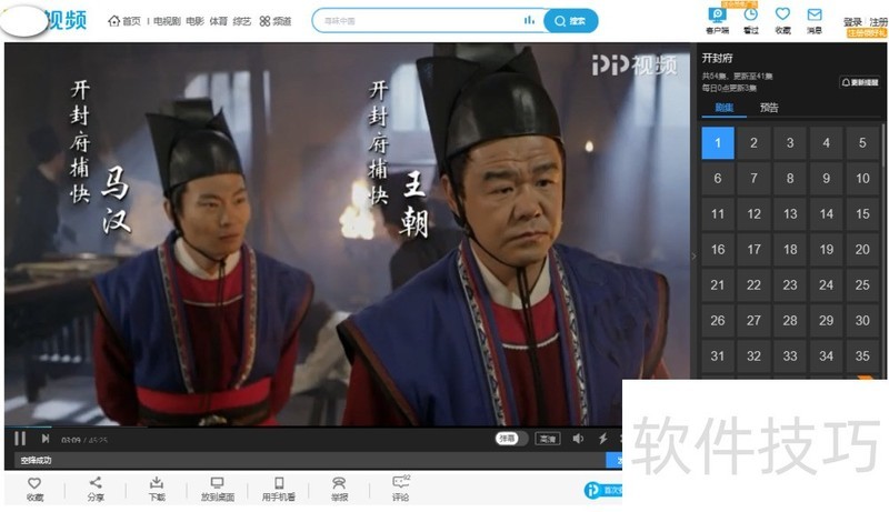 AdBlock:电脑广告过滤神器,多种操作技巧全知道 AdBlock:电脑广告过滤神器,多种操作技巧全知道