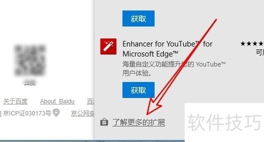 AdBlock:电脑广告过滤神器,多种操作技巧全知道 AdBlock:电脑广告过滤神器,多种操作技巧全知道