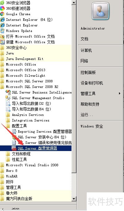 SQL Server 2008���������ɼ�����ȫ������ZOL���ؿ�����
