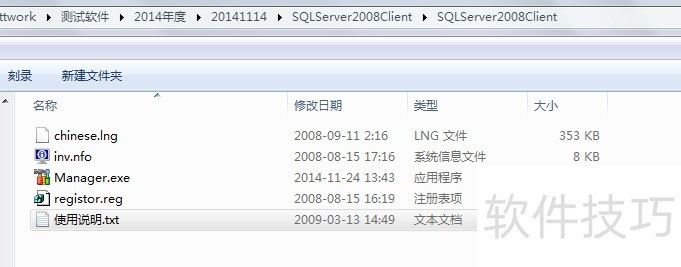 SQL Server 2008���������ɼ�����ȫ������ZOL���ؿ�����