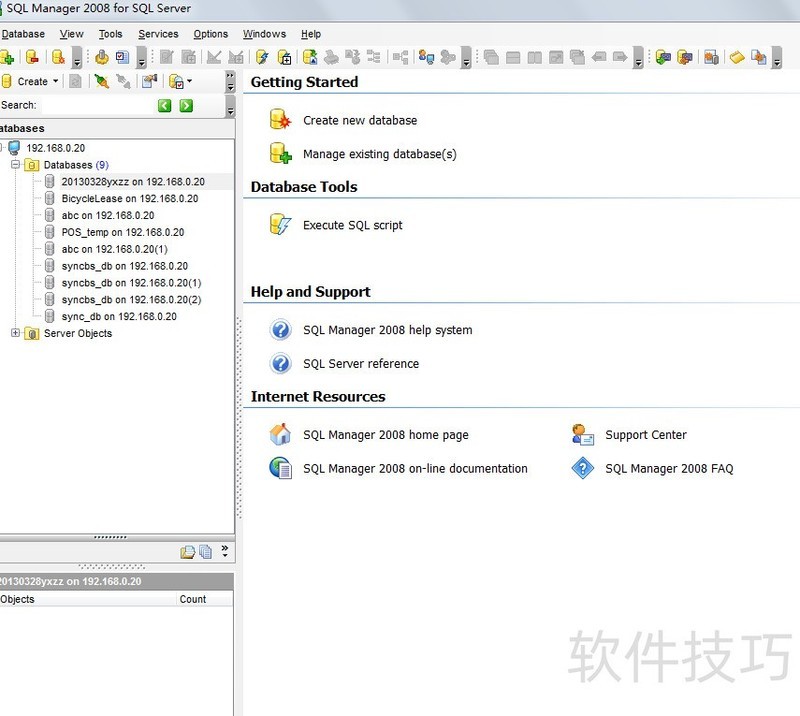 SQL Server 2008���������ɼ�����ȫ������ZOL���ؿ�����