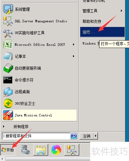 SQL Server 2008���������ɼ�����ȫ������ZOL���ؿ�����