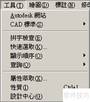 AutoCAD2004ͼֲȫ