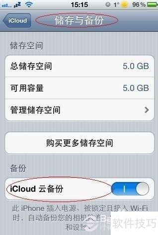 iCloud����ȫ�������������ɡ�ʹ�÷�����Windows��ͬ��