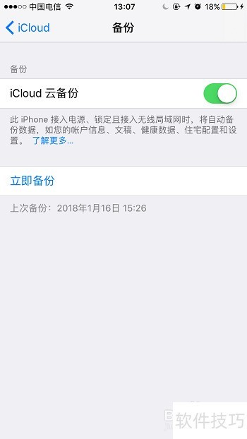 iCloud����ȫ�������������ɡ�ʹ�÷�����Windows��ͬ��