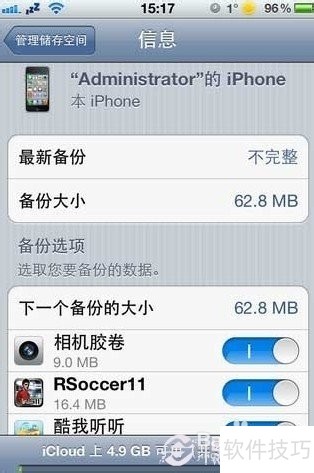 iCloud����ȫ�������������ɡ�ʹ�÷�����Windows��ͬ��