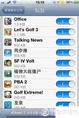 iCloud����ȫ�������������ɡ�ʹ�÷�����Windows��ͬ��