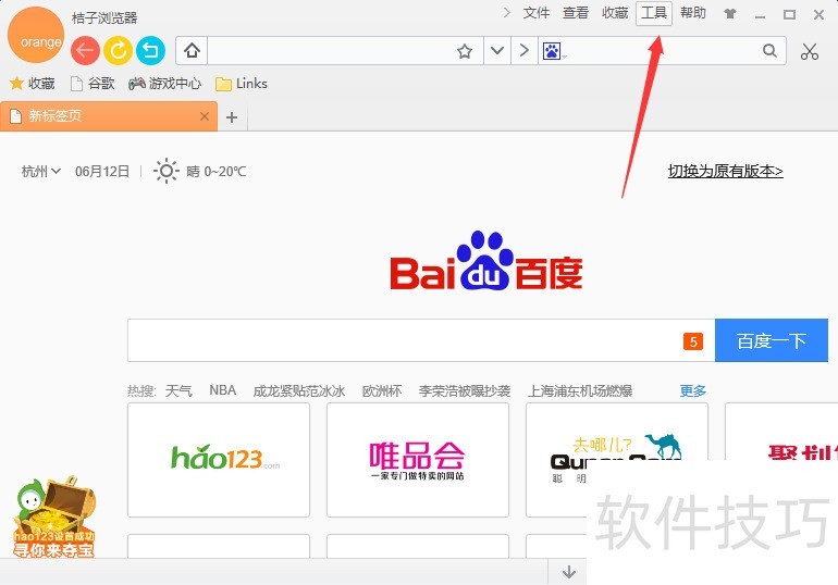 hao123�������������С���죬��������ȫ֪��