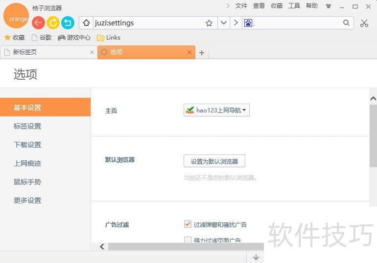 hao123�������������С���죬��������ȫ֪��