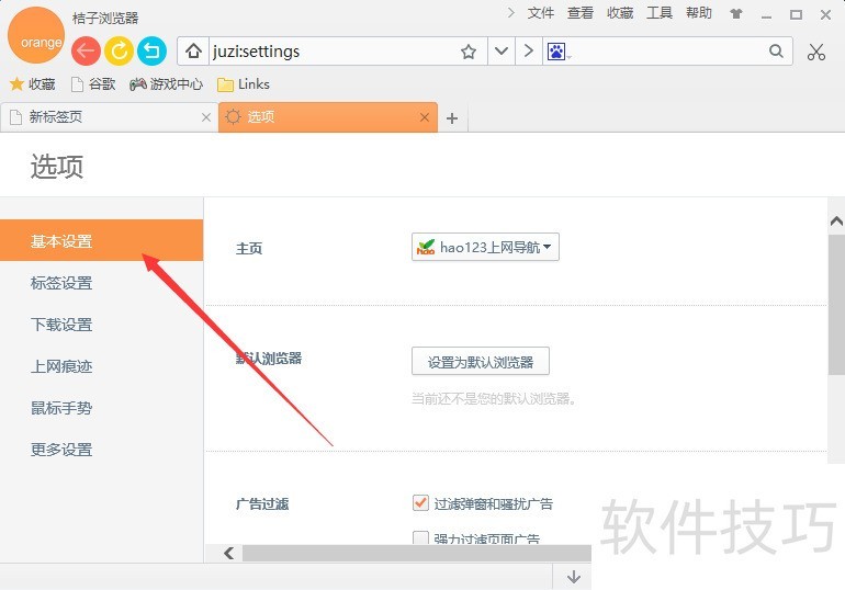 hao123�������������С���죬��������ȫ֪��