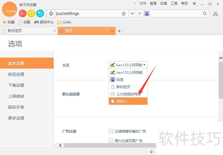 hao123�������������С���죬��������ȫ֪��