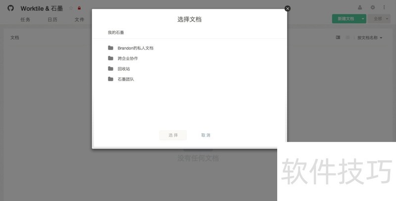 Worktile�칫������������С����Ĳ�������ȫ֪��