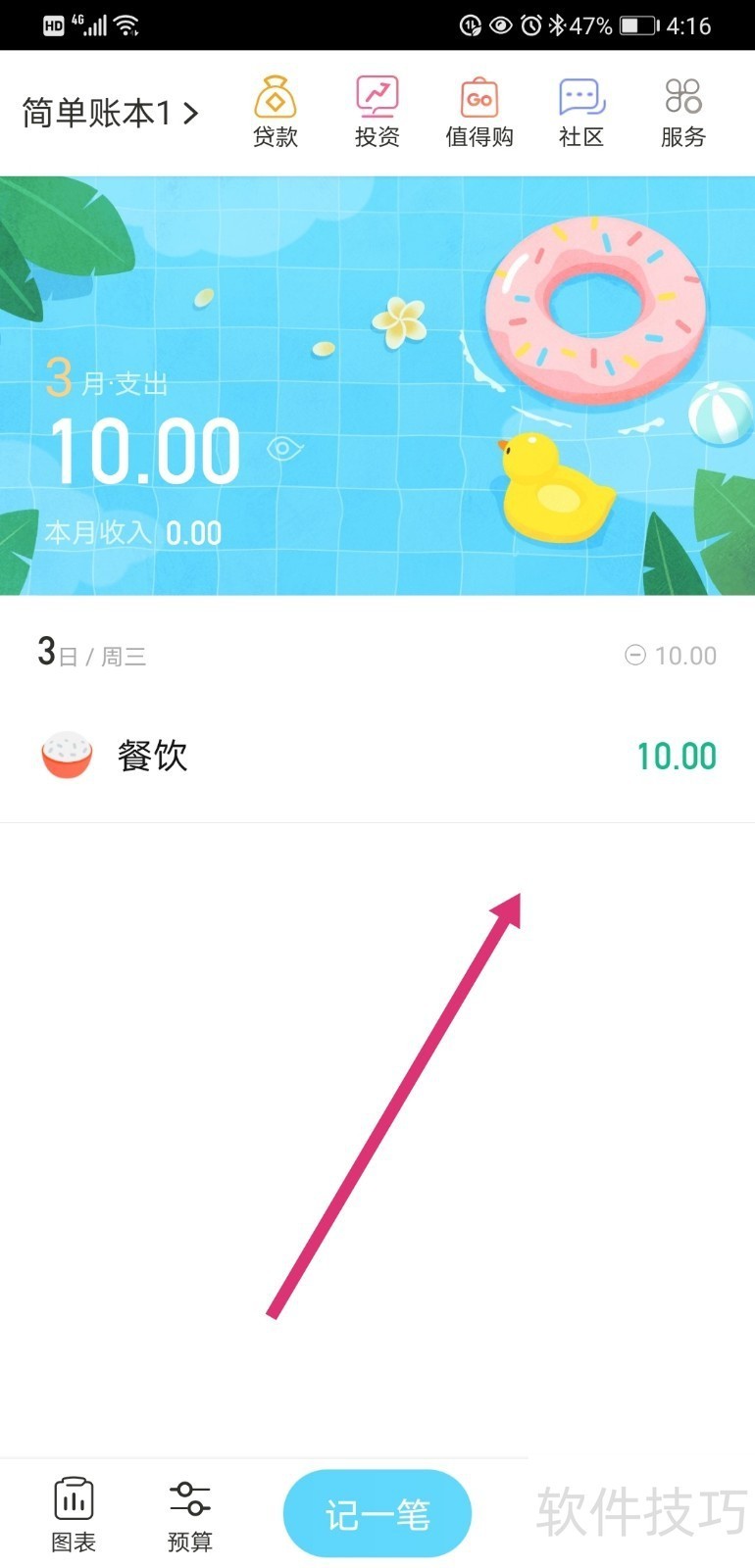 ּȫ֪԰ݰȫļƺð