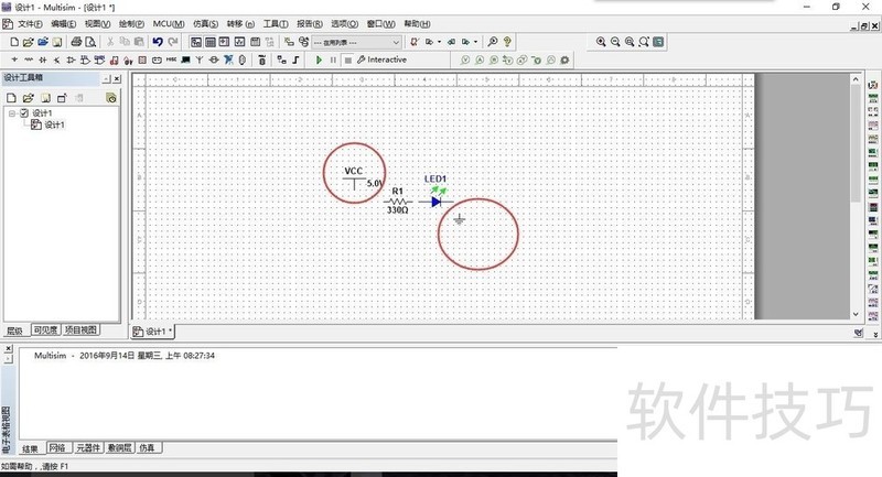 Multisim��·���棺ǿ�������������ȫ����