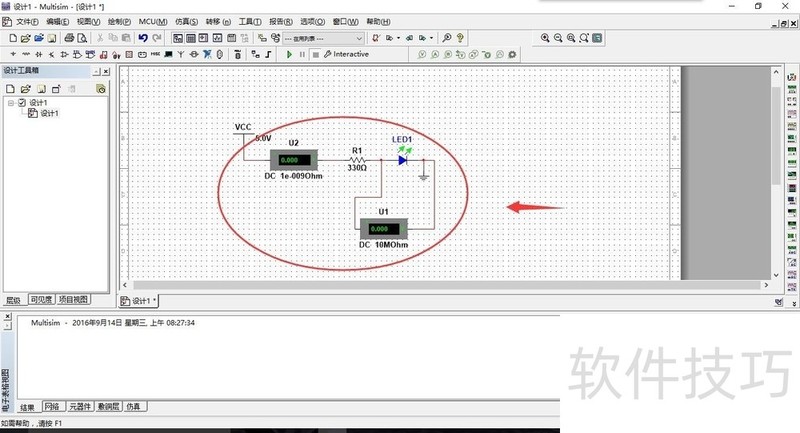 Multisim��·���棺ǿ�������������ȫ����