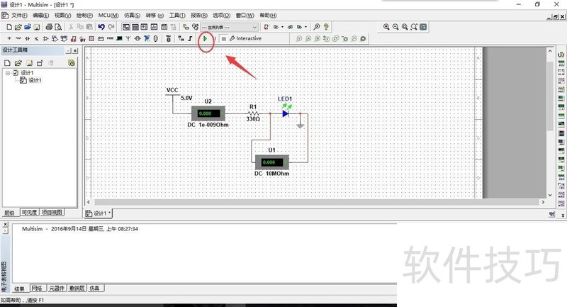 Multisim��·���棺ǿ�������������ȫ����