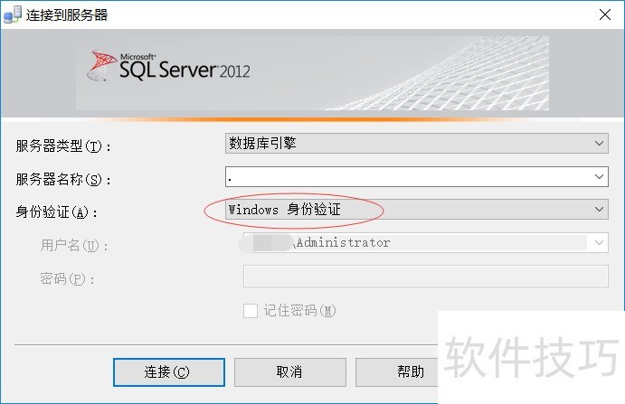 SQL Server 2012����ȫ���������ɡ��÷�������