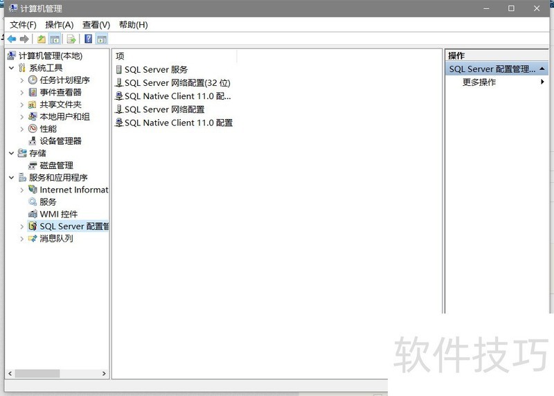 SQL Server 2012����ȫ���������ɡ��÷�������
